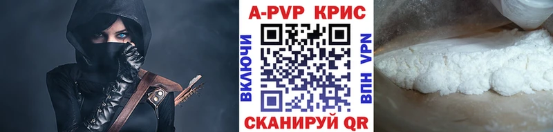 А ПВП мука  МЕГА маркетплейс  Зима  где купить наркоту 