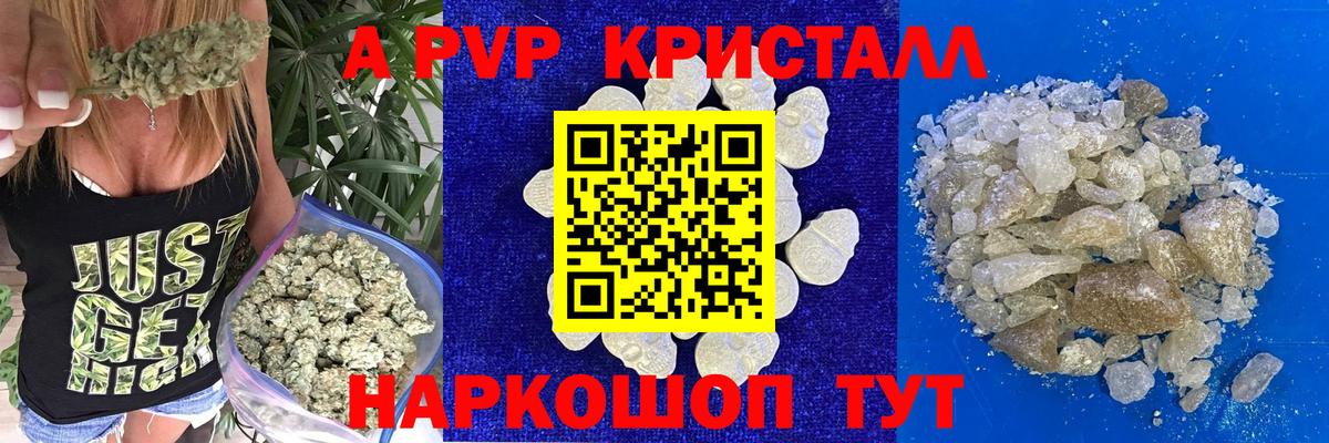 Alfa_PVP СК Зима