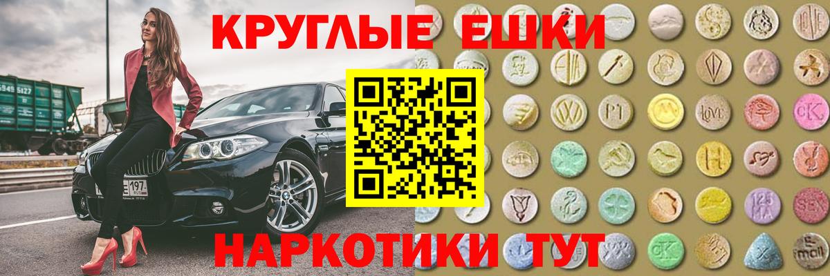 Зима  Ecstasy DUBAI  Ecstasy VHQ  дарк нет как зайти  Вход с VPN 