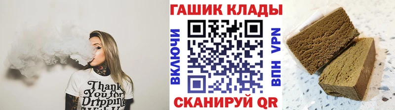 Гашиш VHQ дарнет шоп Зима
