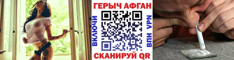 kraken tor  Зима  ГЕРОИН герыч 