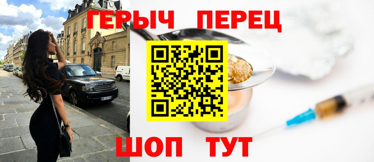 Зима  ГЕРОИН Heroin  Героин  Вход с VPN 