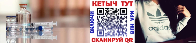 Кетамин ketamine  Зима 