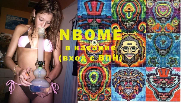 мефедрон Балахна