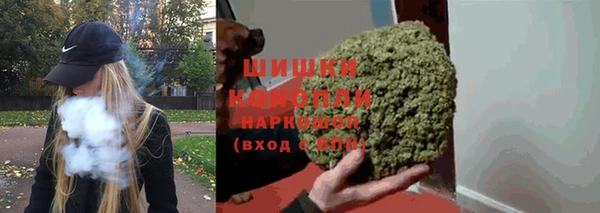 мефедрон Балахна