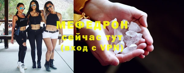 мефедрон Балахна