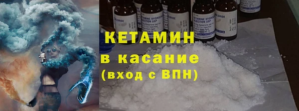 мефедрон Балахна