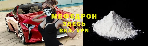 мефедрон Балахна