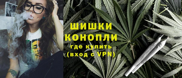 мефедрон Балахна