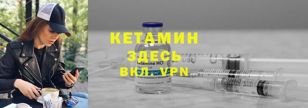 мефедрон Балахна