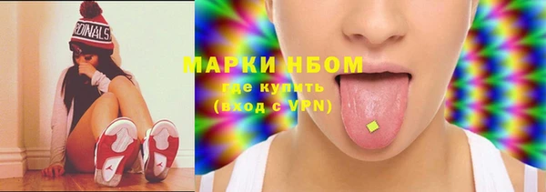 мефедрон Балахна