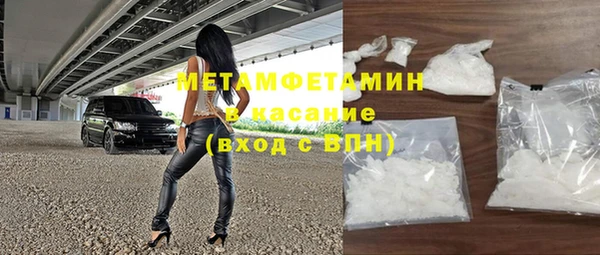 мефедрон Балахна