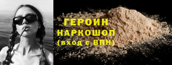 мефедрон Балахна