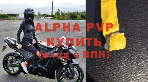 apvp Балабаново
