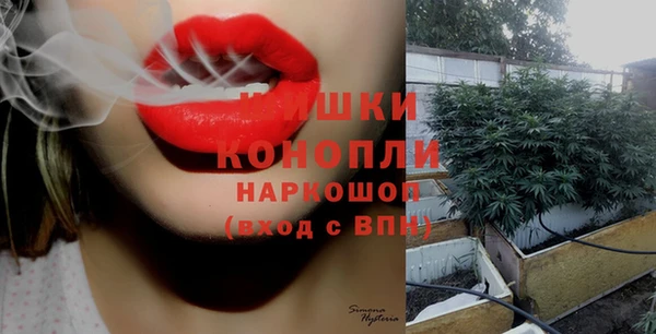мефедрон Балахна