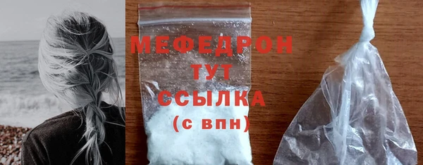 мефедрон Балахна