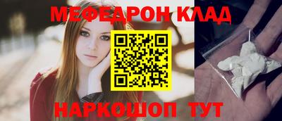 скорость mdpv Кулебаки