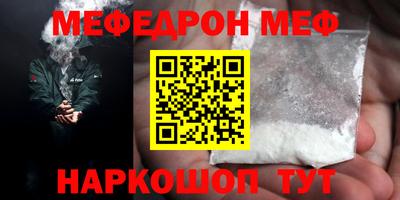 крисы Кумертау