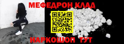 крисы Кумертау