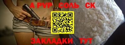 прущий лед Кунгур