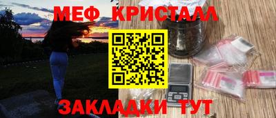 скорость mdpv Кулебаки
