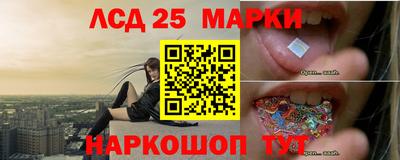 прущий лед Кунгур