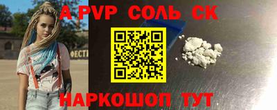 скорость mdpv Кулебаки