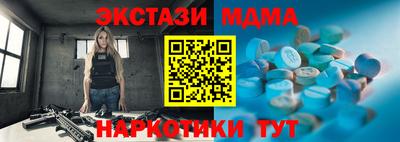 крисы Кумертау