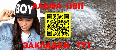 прущий лед Кунгур