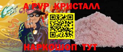 скорость mdpv Кулебаки