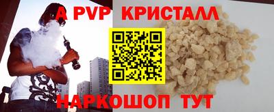 прущий лед Кунгур