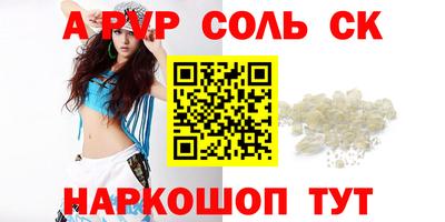 скорость mdpv Кулебаки