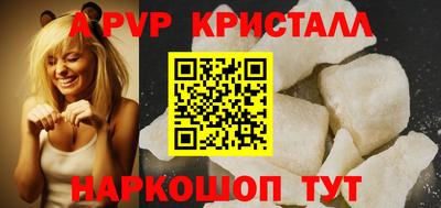 крисы Кумертау