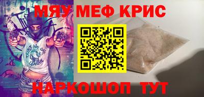 крисы Кумертау