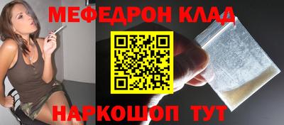 скорость mdpv Кулебаки