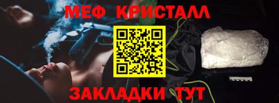 крисы Кумертау