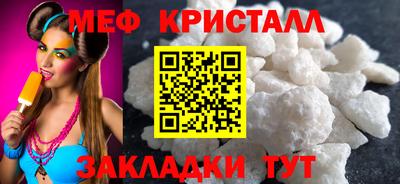 крисы Кумертау