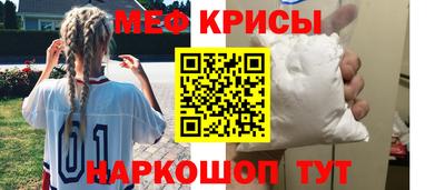 крисы Кумертау