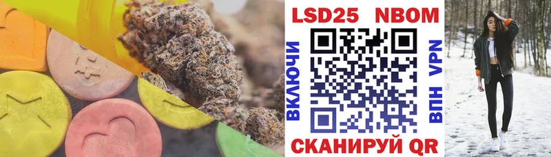 ЛСД экстази кислота где купить наркотик Зима