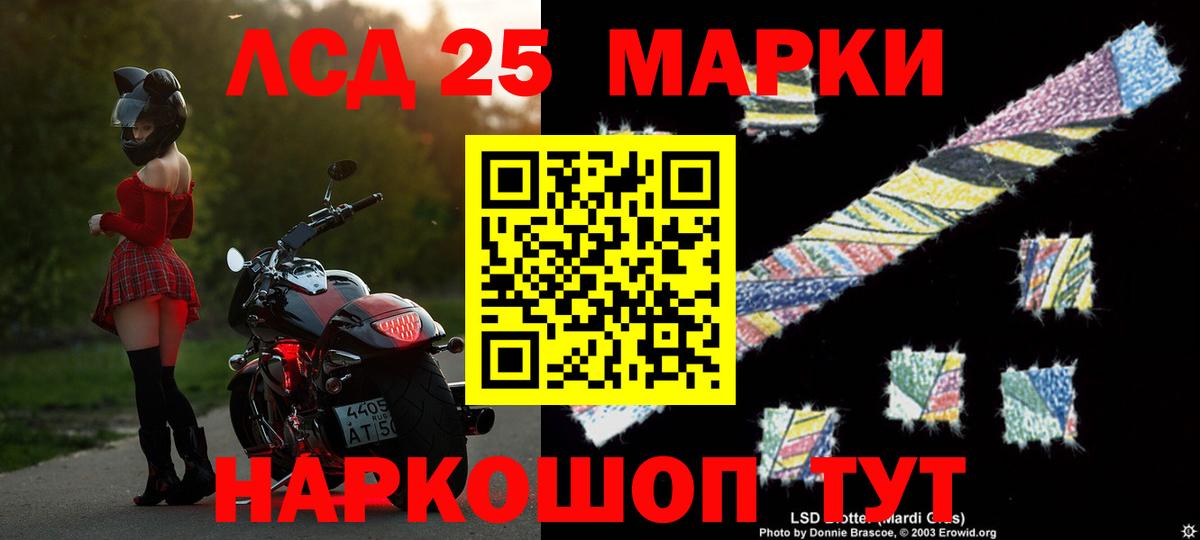 Лсд 25 экстази ecstasy  LSD-25 экстази ecstasy  Зима  Вход с VPN 