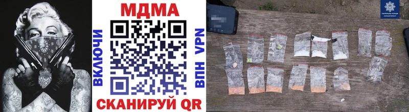 MDMA молли  omg рабочий сайт  Зима 