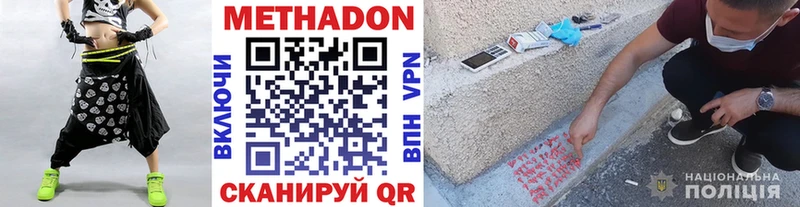 блэк спрут tor  Зима  МЕТАДОН methadone  где купить наркоту 