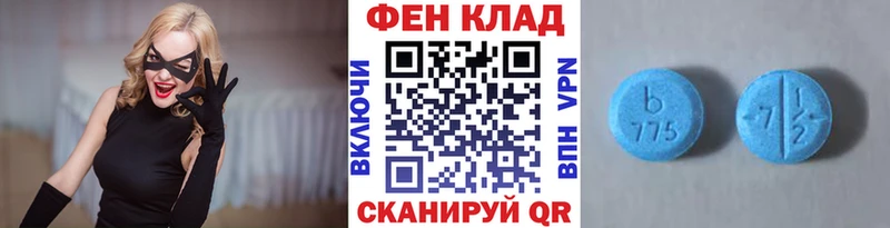 Первитин витя  где продают   Зима 