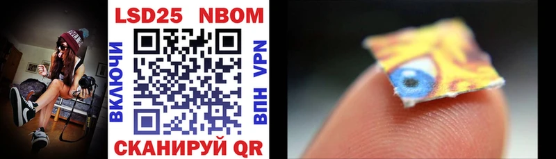 Марки N-bome 1,5мг  Зима 