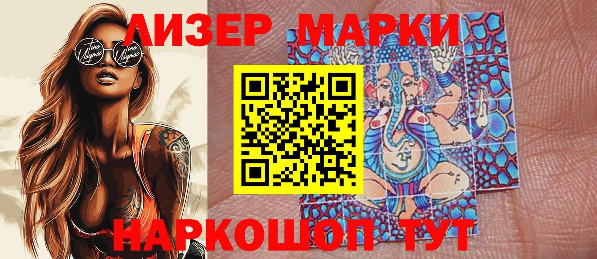 Марки N-bome  Вход с VPN  Зима  Марки 25I-NBOMe 1,5мг 