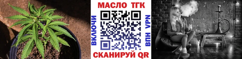 Дистиллят ТГК вейп Зима