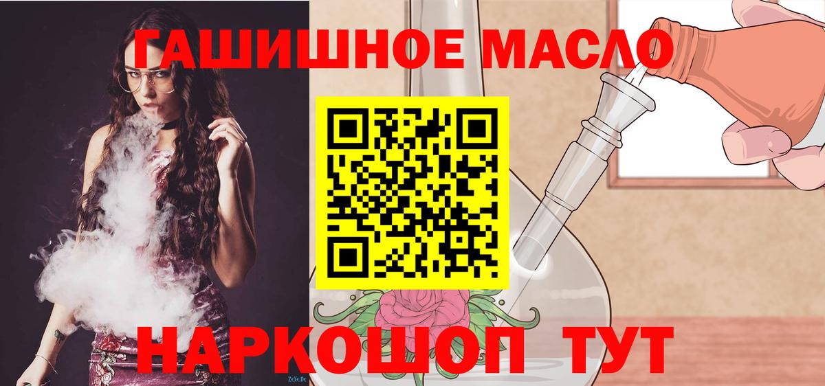 Дистиллят ТГК Wax Зима